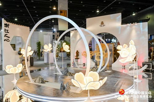 義烏市將舉辦第16屆中國義烏文化和旅游產品交易博覽會 文藝創作迎來新舞臺