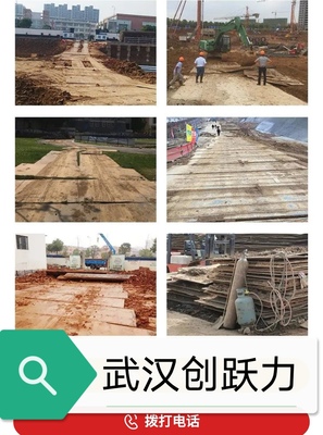 工地施工道路鋪設鋼板費用解析與鋼板出租指南
